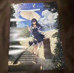 Summer Pockets ピカットアニメ くじ 紫賞 A3クリアポスター - メルカリ