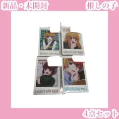 2025年最新】櫻井海音 サインの人気アイテム - メルカリ