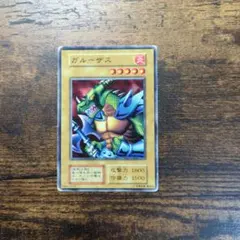 遊戯王 No.1543　ガルーザス　初期　ブースター