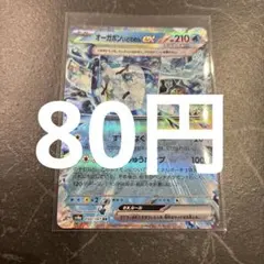 つかさ様 リクエスト 5点 まとめ商品