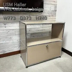 2025年最新】usmハラー ベージュの人気アイテム - メルカリ