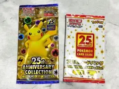 25th ANNIVERSARY edition プロモ 未開封2パック - メルカリ
