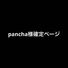 アイカツガチャガチャ
