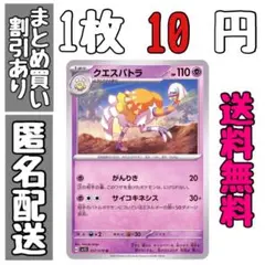 2025年最新】スカーレットex 10パックの人気アイテム - メルカリ