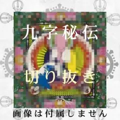 2026年最新】ステップル プロモの人気アイテム - メルカリ