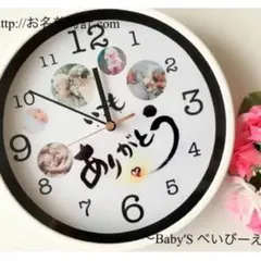 名入れオーダーメイド時計❤︎記念品/母の日/誕生日/結婚式/内祝い/ギフトに