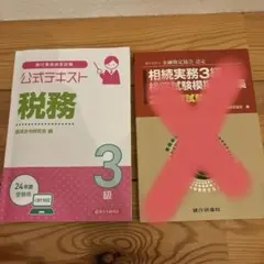 Item thumbnail for item 6e151170-8fe2-4bfa-a83a-0ac57872c110