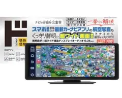 超ワイド液晶ディスプレイオーディオ 10.26インチ 視界良好☆超ワイド液晶ディスプレイオーディオ10.26inchHDMI入力端子