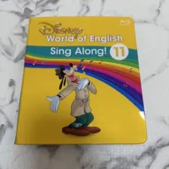 Disney World of English Sing Along! 11