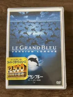 サイパンブルーDVD - メルカリ