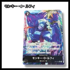 【未使用品】 ワンピースカード 神の島の冒険 モンキー・D・ルフィ(Rパラレル)