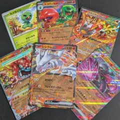 ポケモンカード　エンニュートex レシラムex