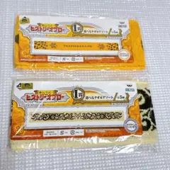 ワンピース　ロー　タオル2種セット　一番くじ　ヒストリーオブロー