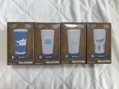 ドラゴンクエストふくびき所スペシャル E賞 タンブラー4個セット