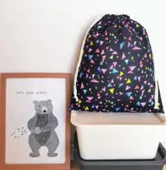 パーティートライアングル柄体操服入れ(ブラック)