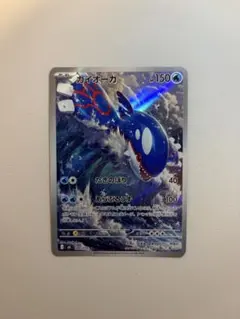カイオーガ AR ポケモンカード ストームエメラルダ080/076
