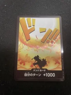 ワンピースカードゲーム ドン!!カード エース　パラレル　フラッグシップexのサムネイル