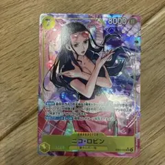 ワンピースカード　ヒロインズエディション　ニコロビン　SR パラレル