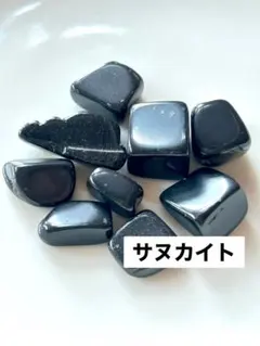 サヌカイト 　音を楽しむ２５０９１３－３ サヌカイト 音を楽しむ250913－3