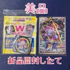 【美品・開封したて】フーパ 155/XY-P PROMO プロモ
