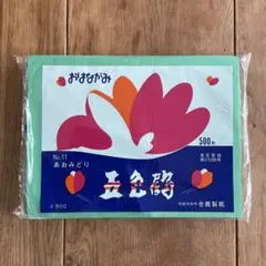 2026年最新】折り紙 まとめ売りの人気アイテム - メルカリ