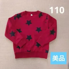 s⭐︎а⭐︎н⭐︎ᴋ様 リクエスト 3点 まとめ商品