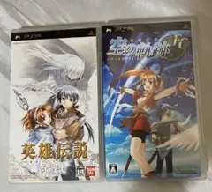 PSP 英雄伝説 空の軌跡FC & ガガーブトリロジー白き魔女