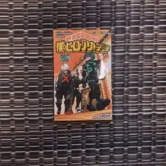 【非売品】僕のヒーローアカデミア ワールドヒーローズ 映画 特典 W巻