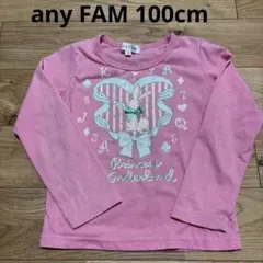 エニィファム anyFAM うさぎロンT 100cm