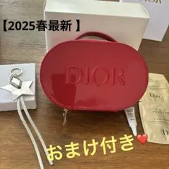 Dior ノベルティ エナメルバニティポーチ