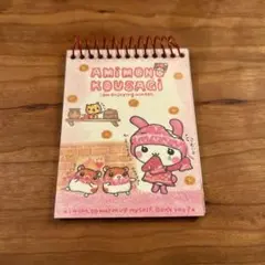 2026年最新】平成レトロ メモ帳 うさぎの人気アイテム - メルカリ
