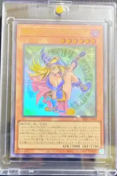 魔術師の弟子-ブラック・マジシャン・ガール ウルトラレア