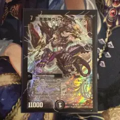 Hemlet様 リクエスト 2点 まとめ商品