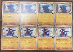 シロナのフカマル シロナのガバイト おうじゃのよびごえ 進化 M2a 8枚