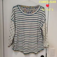キューブシュガー　ストライプ・ドット　花柄　リバーシブル 七分袖トップス