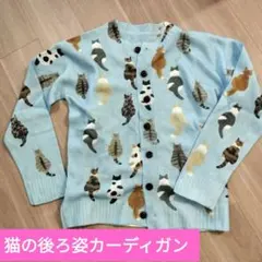 猫 カーディガン