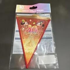 東京ディズニーリゾート 40周年ガーランド