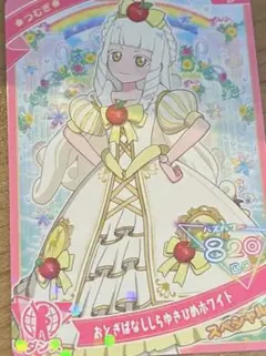 Item thumbnail for item 5e5ea037-ecd6-4799-a591-3d32d238ed0e