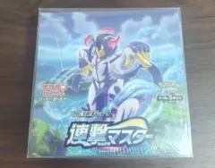 2026年最新】連撃マスター box 未開封の人気アイテム - メルカリ