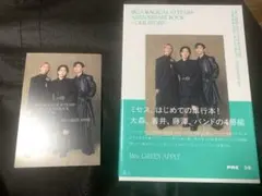 【新品・シュリンク付】MGA MAGICAL 10 YEARS BOOK ミセス