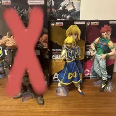 ハンターハンター 一番くじ ヨークシン編