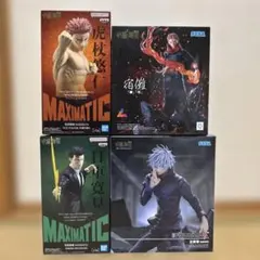 呪術廻戦 プライズフィギュア 4種