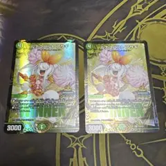 ルナコバルトアサギ　WINNERプロモ　2枚