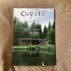 COYOTE 60 サウナ特集 2017 winter