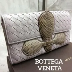 ✨美品✨ ボッテガ ヴェネタ パイソン 長財布 フラップ 小銭入付 ピンク