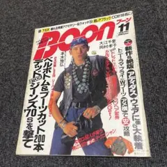 藤原ヒロミ様 リクエスト 2点 まとめ商品