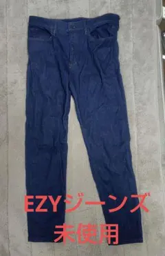 UNIQLO　EZYジーンズ　Lサイズ　未使用　ユニクロ　ブルー