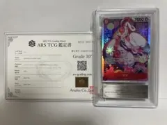 【ARS10】ポケモンカード　トップサン　スターミー　青裏　鑑定書付 ARS10】ポケモンカード トップサン スターミー 青裏 鑑定書付 - メルカリ