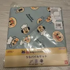 アンパンマン　パイルケット