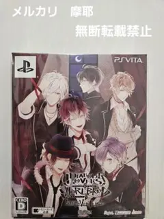 DIABOLIK LOVERS MORE，BLOOD LIMITED V ED…